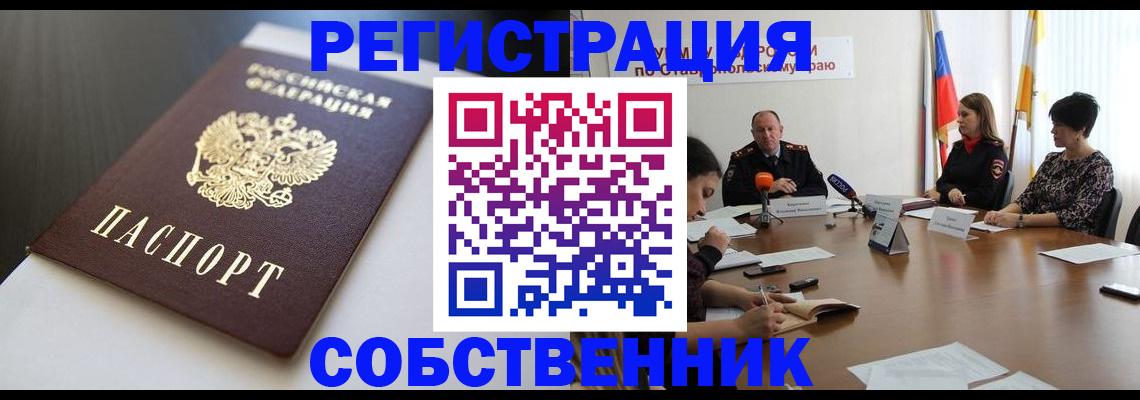 форма 3 в Палласовке